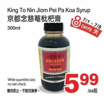 T&T Supermarket King to nin jiom pei pa koa syrup offer