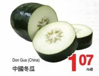 T&T Supermarket Don gua offer