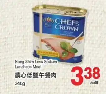 T&T Supermarket Nong shim less sodium luncheon meat offer