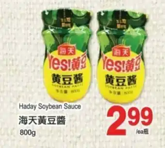 T&T Supermarket Haday soybean sauce offer