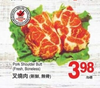 T&T Supermarket Pork shoulder butt offer