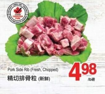 T&T Supermarket Pork side rib offer