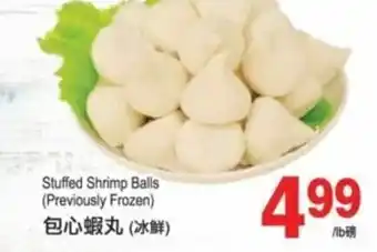 T&T Supermarket Stuffed shrimp balls offer