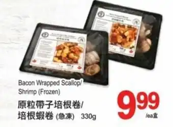 T&T Supermarket Bacon wrapped scallop/ shrimp offer