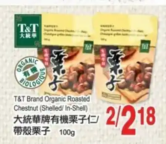 T&T Supermarket T&T brand organic roasted chestnut offer
