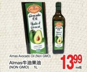 T&T Supermarket Almas avocado oil offer