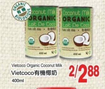 T&T Supermarket Vietcoco organic coconut milk offer