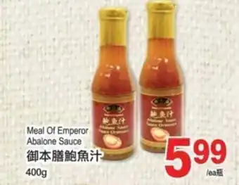 T&T Supermarket Meal of emperor abalone sauce offer