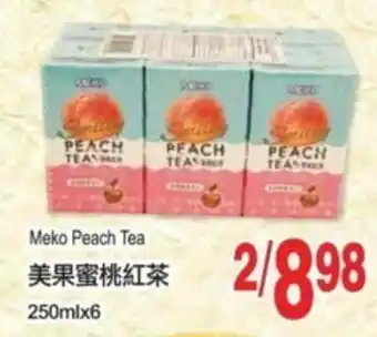 T&T Supermarket Meko peach tea offer
