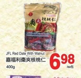 T&T Supermarket JFL red date with walnut offer