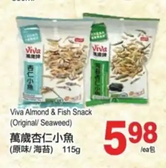 T&T Supermarket Viva almond & fish snack offer