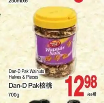 T&T Supermarket San-d pak walnuts halves & pieces offer