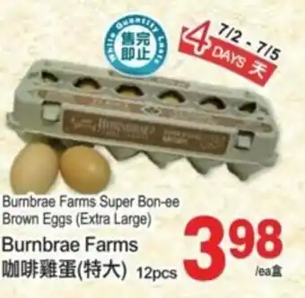 T&T Supermarket Burnbrae farms super bon-ee offer