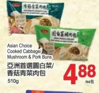 T&T Supermarket Asian choice cooked cabbage offer