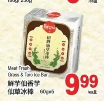 T&T Supermarket Meet fresh grass & taro ice bar offer