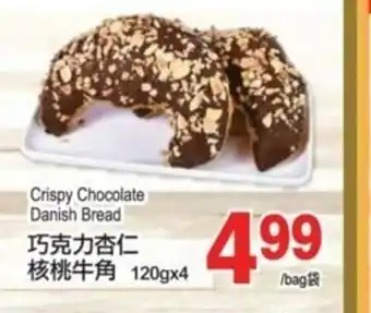 T&T Supermarket Crispy chocolate danish bread offer