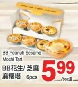 T&T Supermarket BB peanut/ sesame mochi tart offer