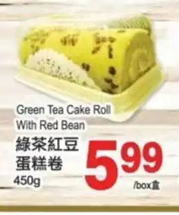 T&T Supermarket Green tea cake roll with red bean offer