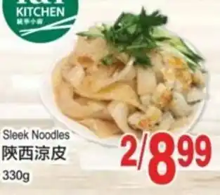 T&T Supermarket Sleek noodles offer