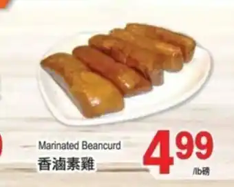T&T Supermarket Marinated beancurd offer