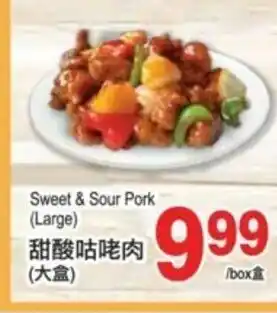 T&T Supermarket Sweet & sour pork offer
