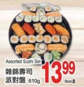 T&T Supermarket Assorted sushi set offer