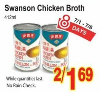 T&T Supermarket Swanson chicken broth offer