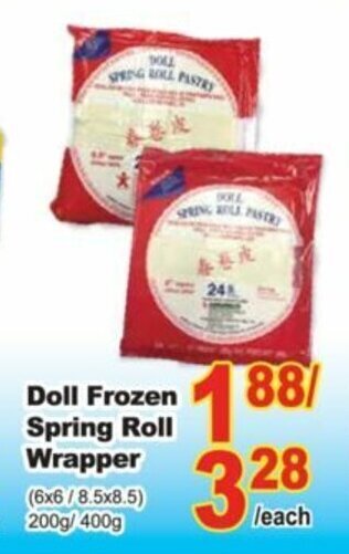 T&T Supermarket Doll frozen spring roll wrapper offer