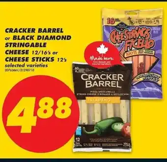 No Frills Cracker Barrel offer