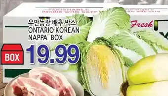 H-Mart Ontario korean nappa box offer