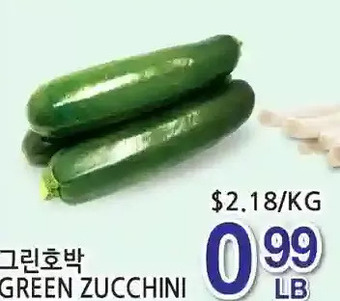 Green zucchini