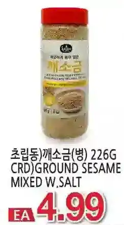 H-Mart Crd ground sesame mixed w.salt offer