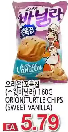 H-Mart Orion turtle chips offer