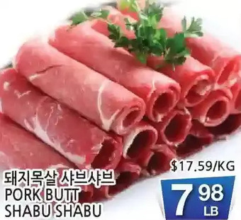 H-Mart Pork butt shabu shabu offer