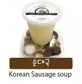 H-Mart Korean sausage soup offer