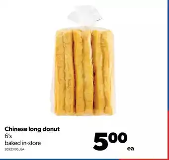 Real Canadian Superstore Chinese long donut offer