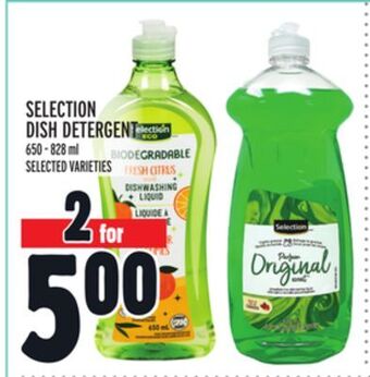 Metro Selection dish detergent offer