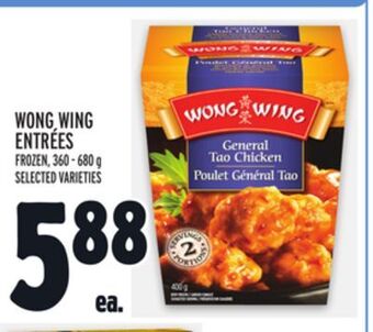 Metro Wong wing entrées offer