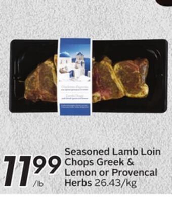Sobeys Seasoned lamb loin chops greek & lemon or provencal herbs offer