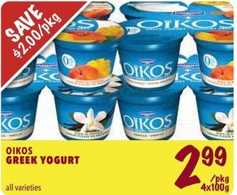 Farm Boy Oikos greek yogurt offer
