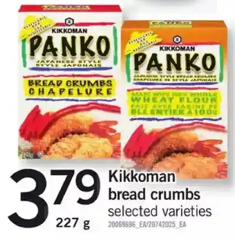 Fortinos Kikkoman bread crumbs offer