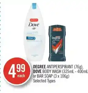 Shoppers Drug Mart Degree antiperspirant, dove body wash or bar soap offer
