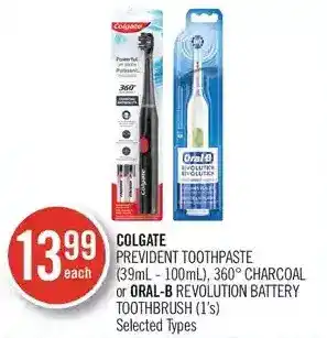 Shoppers Drug Mart Colgate prevident toothpaste, 360° charcoal or oral-b revolution battery toothbrush offer