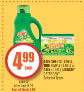Shoppers Drug Mart Gain sheets (120's), tide simply (1.09l) or gain (1.36l) laundry detergent offer