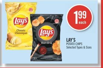 Shoppers Drug Mart Lay's potato chips offer