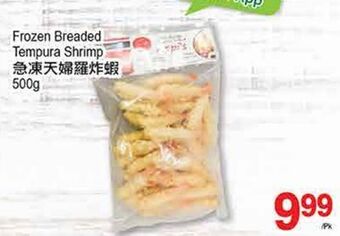 T&T Supermarket Frozen breaded tempura shrimp, 500g offer