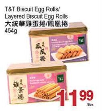 T&T Supermarket T&t biscuit egg rolls/layered biscuit egg rolls, 454g offer