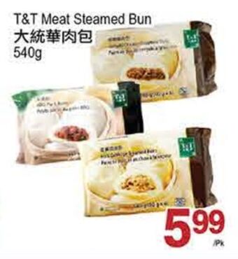 T&T Supermarket T&t meat steamed bun, 540g offer