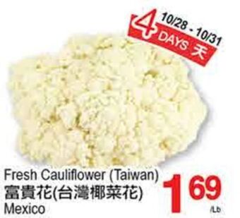 T&T Supermarket Fresh cauliflower (taiwan) offer