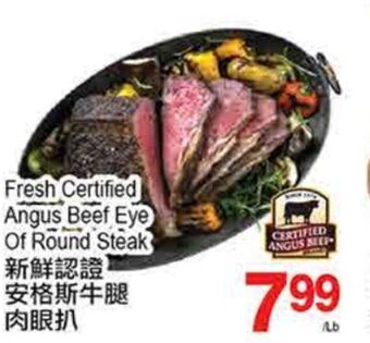 T&T Supermarket Fresh certified angus beef eye of round steak offer